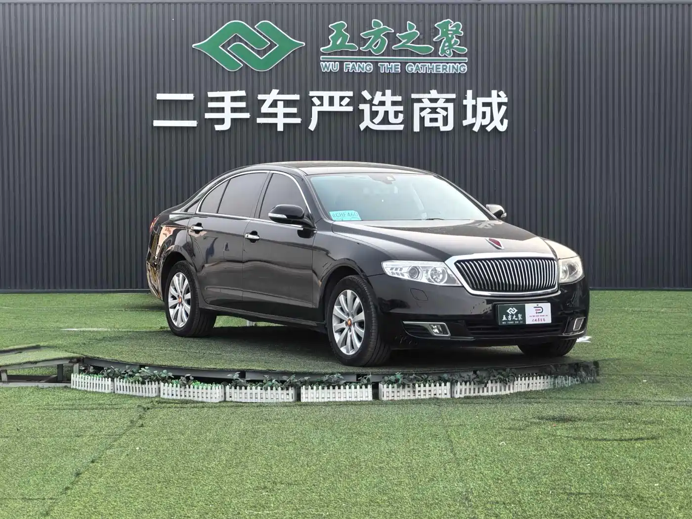 Hongqi H7 фото 3
