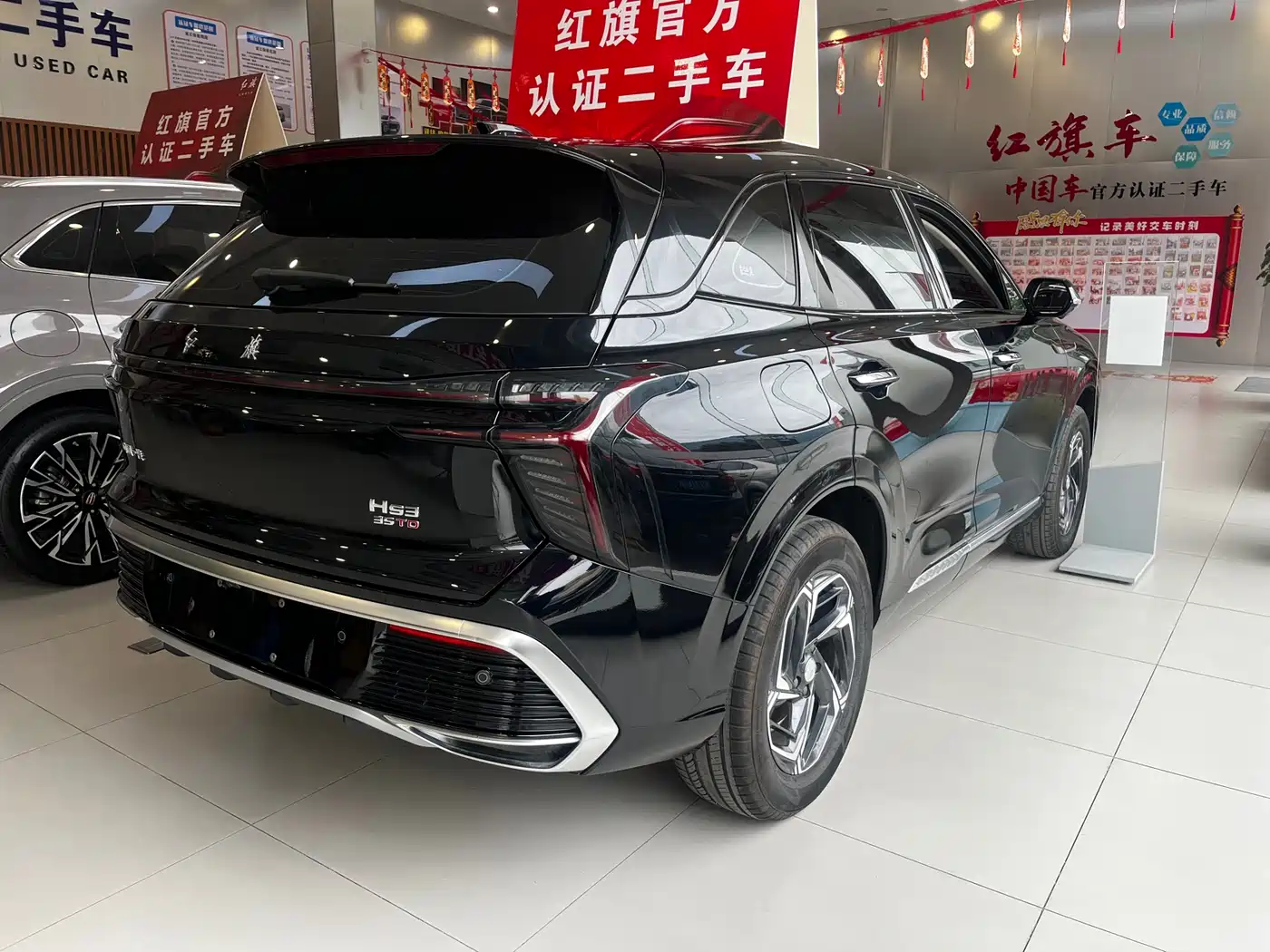 Hongqi HS3 2025 2025 1.5T Aspiration Edition