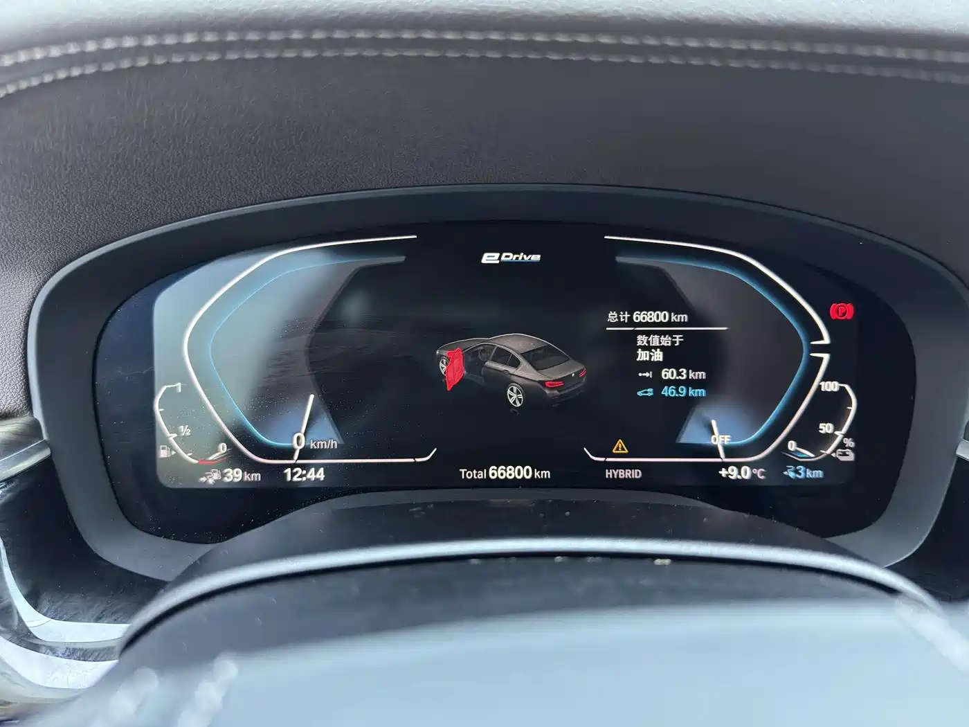 BMW 5 SERIES NEW ENERGY