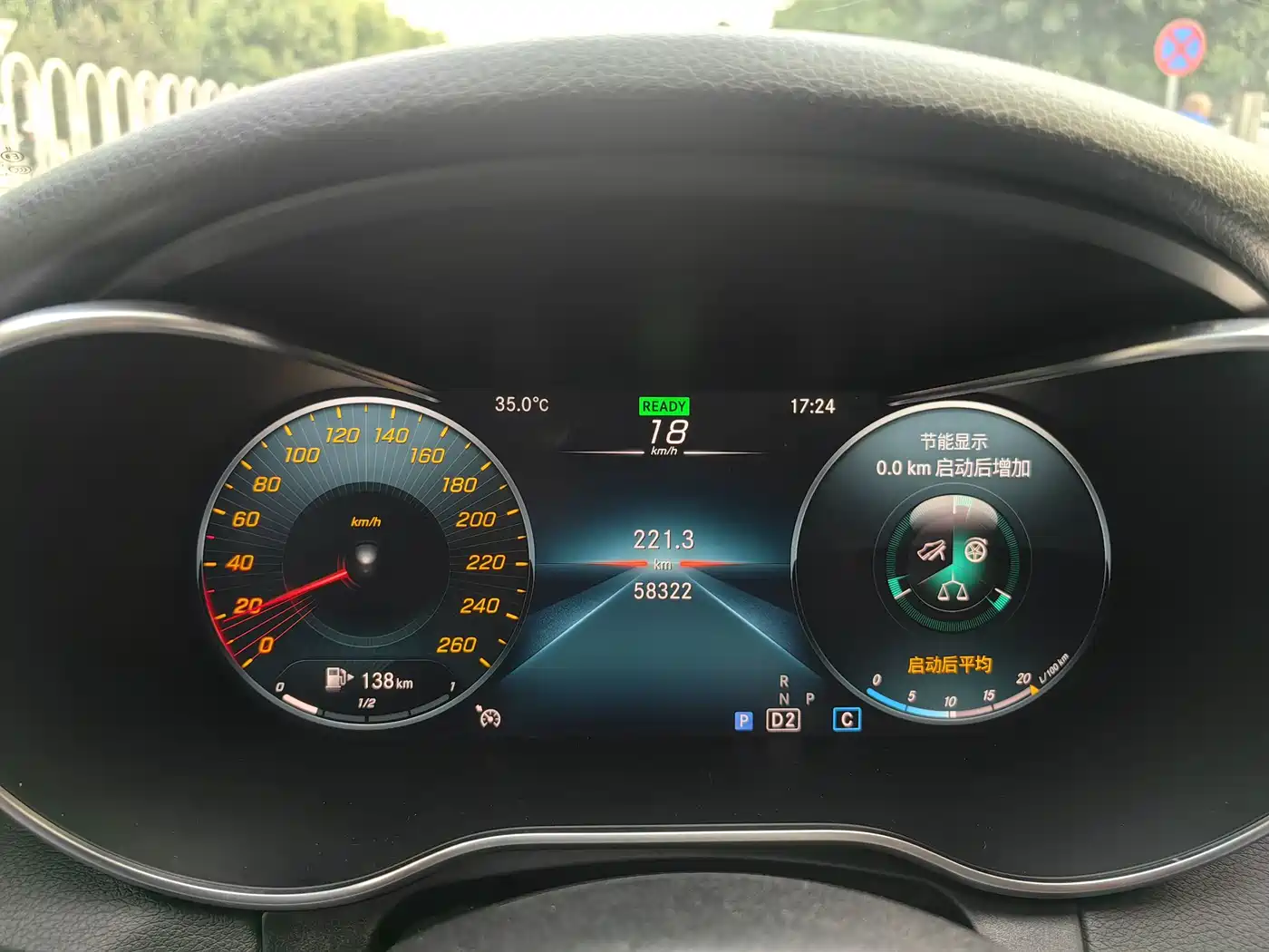 Mercedes-Benz C-Class 2021 C 260 Starry Exclusive Edition фото 29