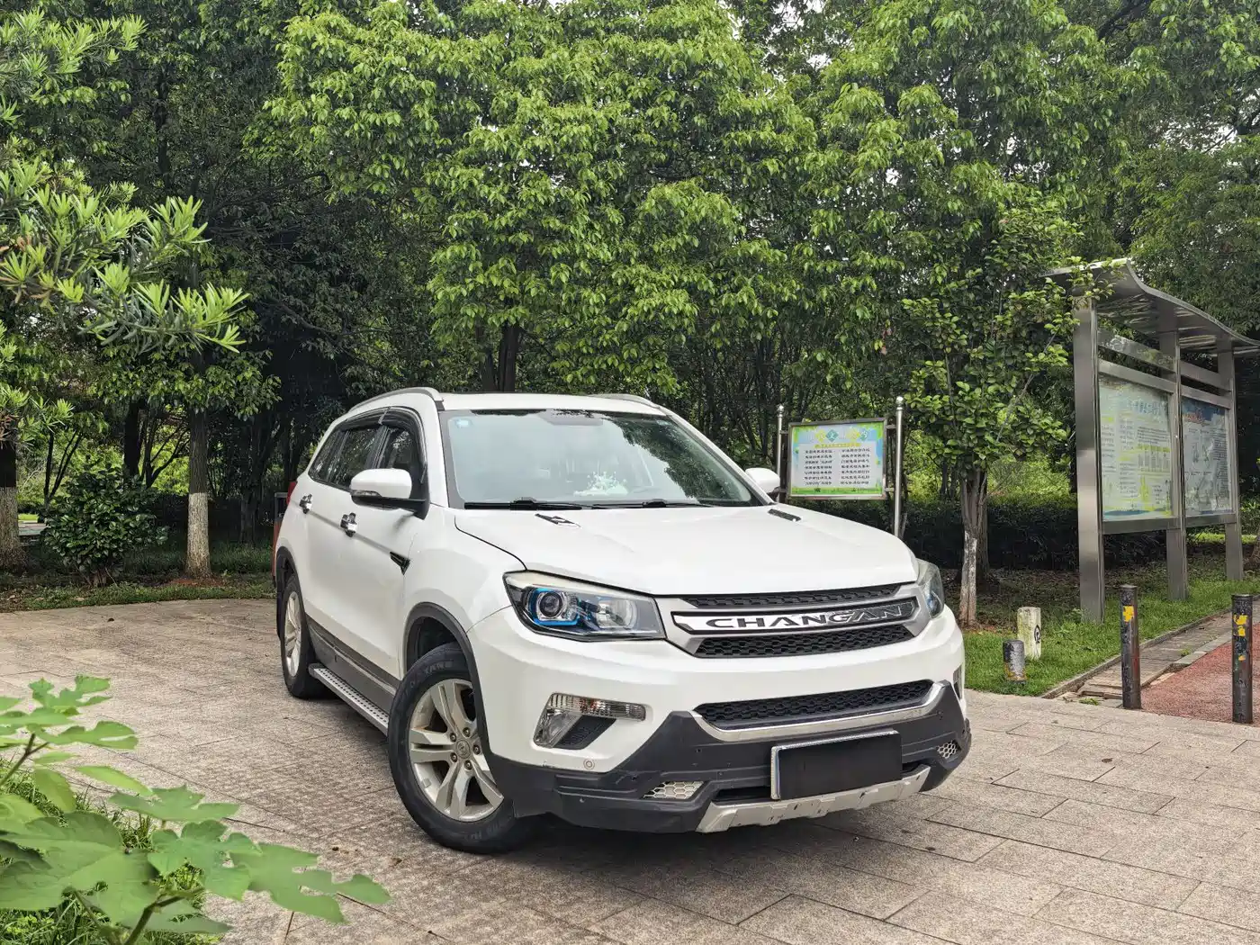 CHANGAN CS75