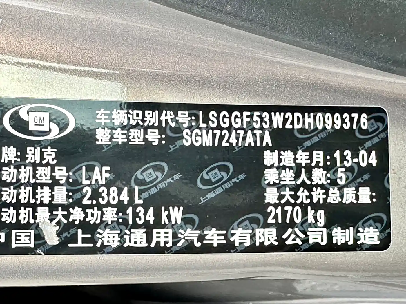 Buick LaCrosse 2013 2.4L SIDI Luxury Comfort фото 27