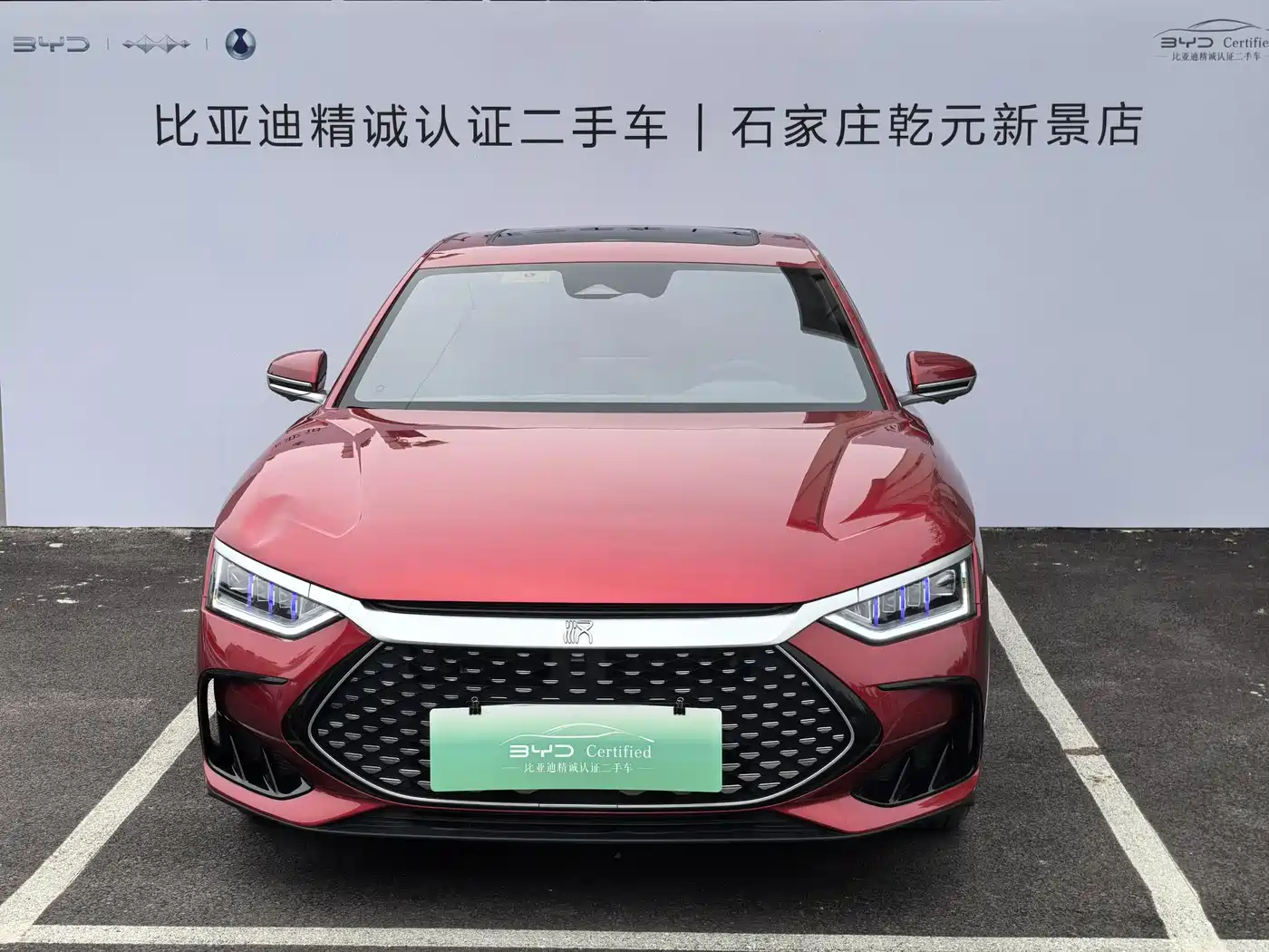 BYD HAN