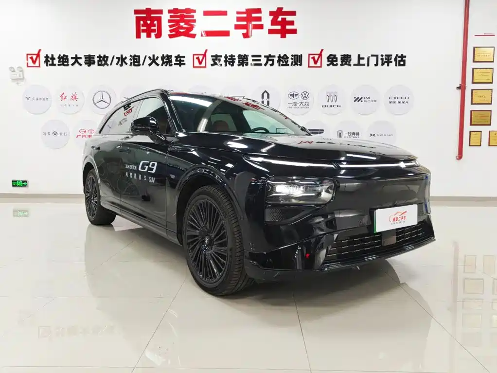 XPeng G9 2026 2025 Model Long Range Ultra