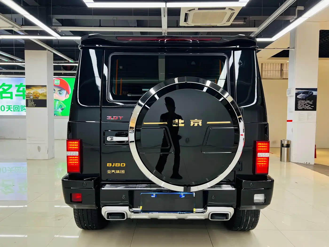 BAIC ORV Beijing Off-Road BJ80 2020 3.0T Automatic Supreme Edition фото 19