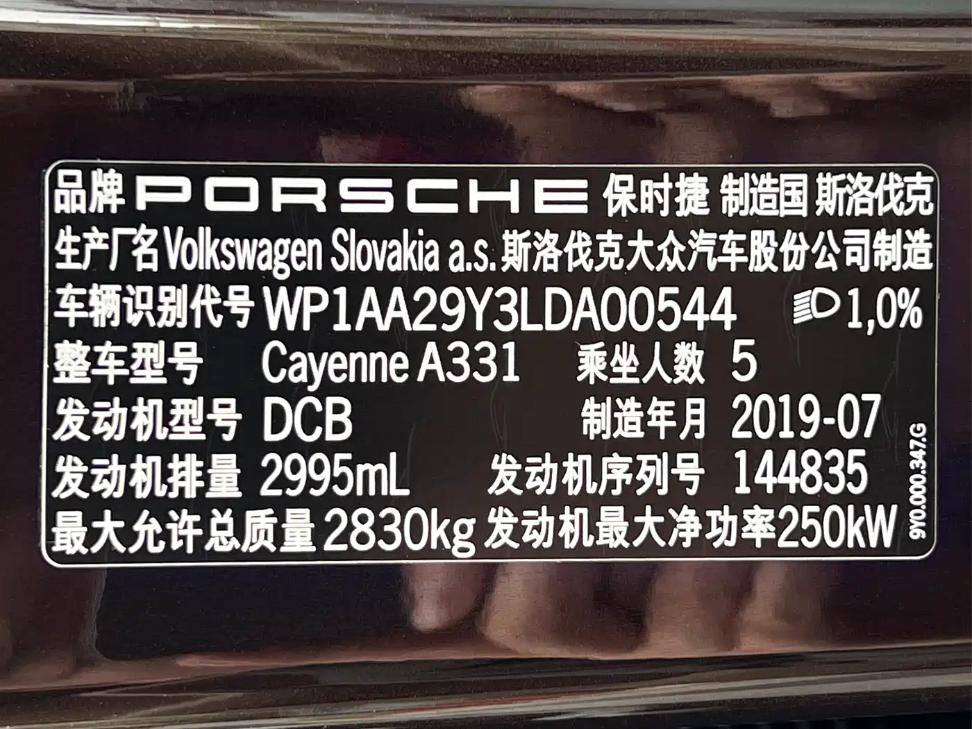 Porsche Cayenne 2019 Cayenne 3.0T фото 26