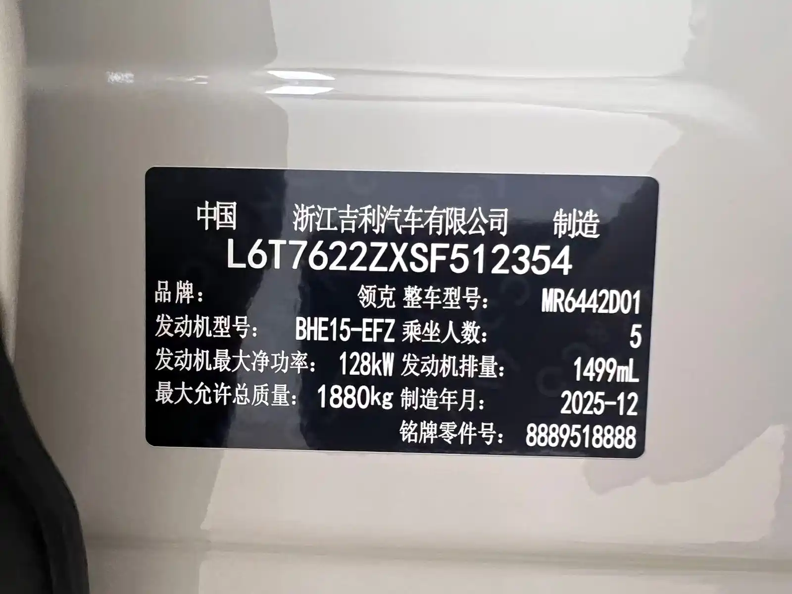 Photo 19 - Lynk & Co 06