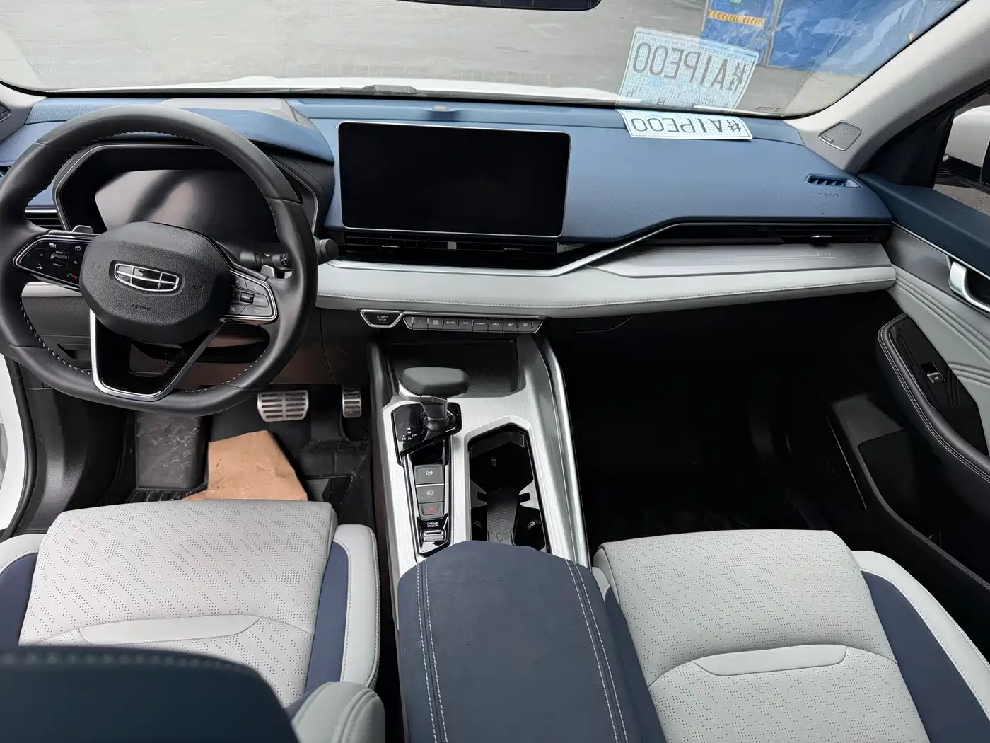 GEELY AUTOMOBILE XINGRUI