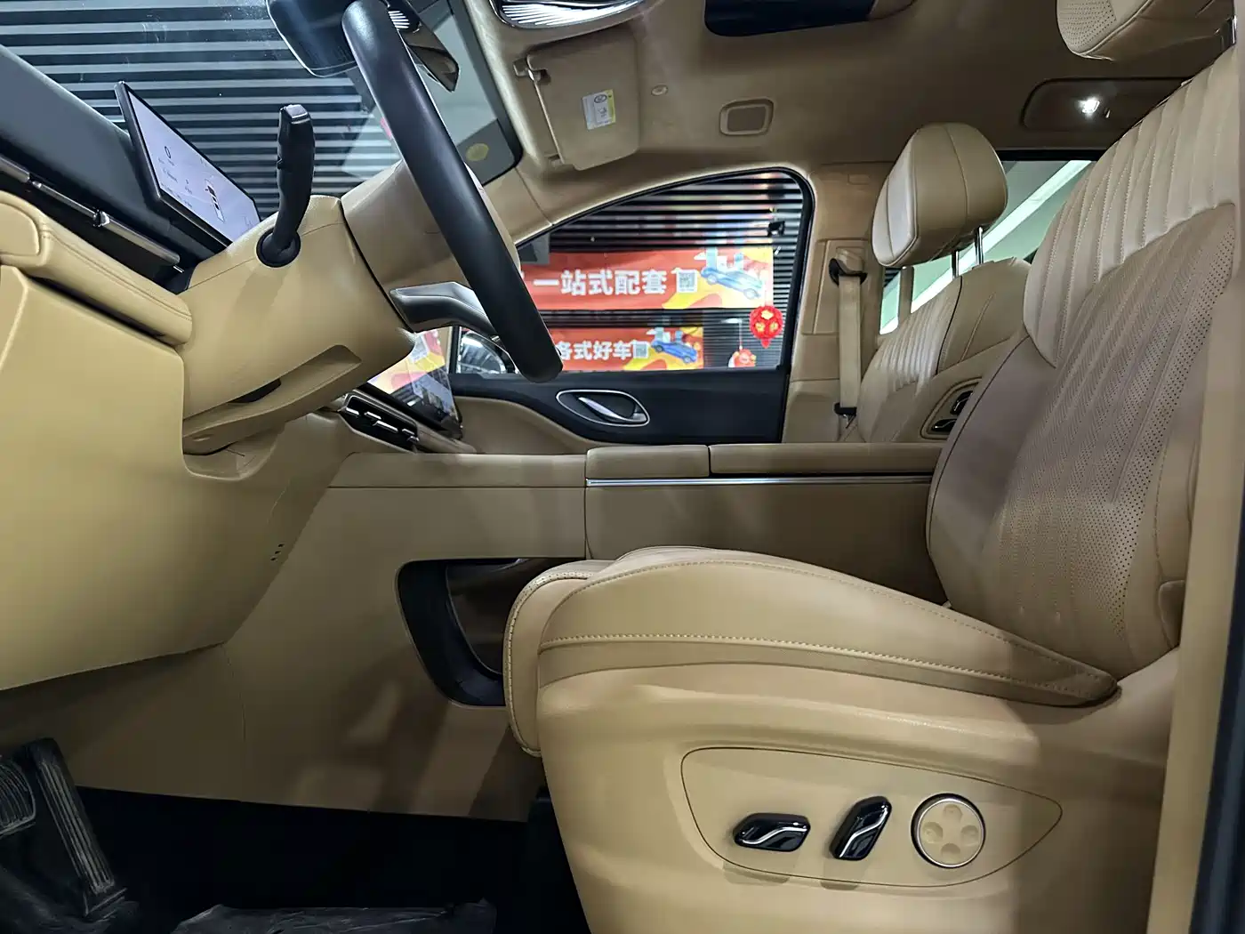 Voyah Auto Voyah Dreamer 2025 PHEV AWD Flagship Kunpeng Edition фото 13
