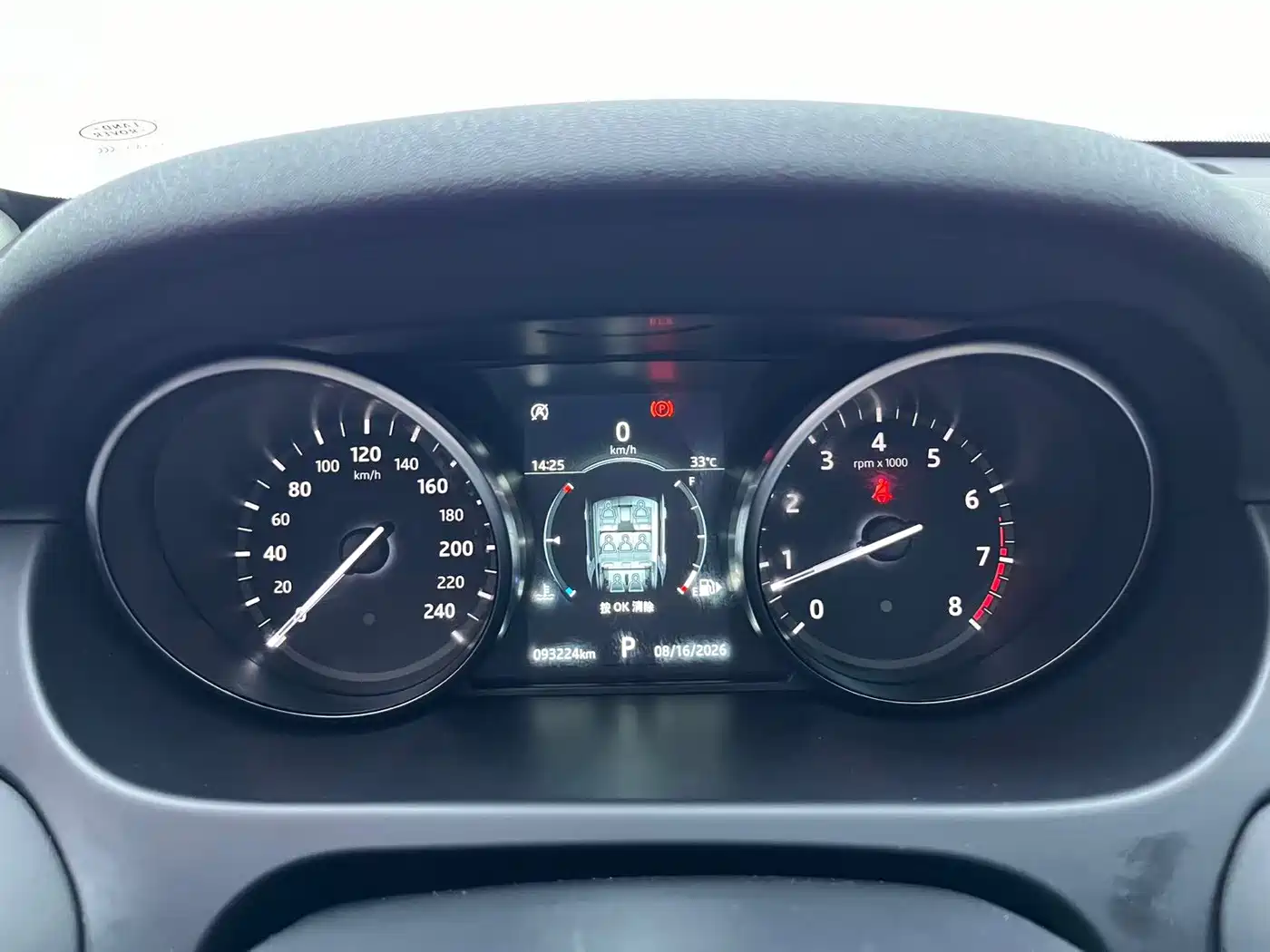 Photo 7 - Land Rover Discovery Sport