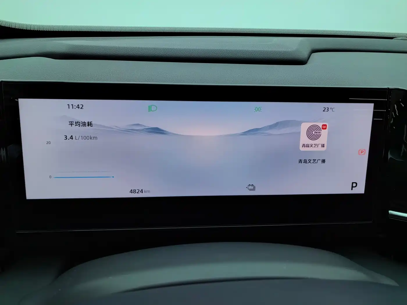 Geely Galaxy Galaxy L6 2024 125km PLUS Soaring Dragon Edition фото 22