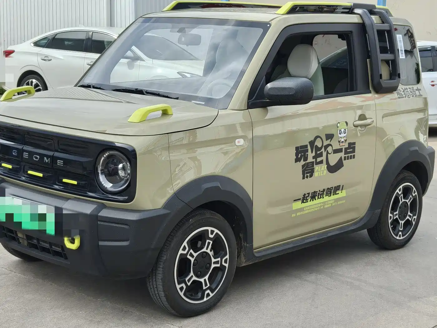 Geely Galaxy Panda 2024 200km Panda Knight