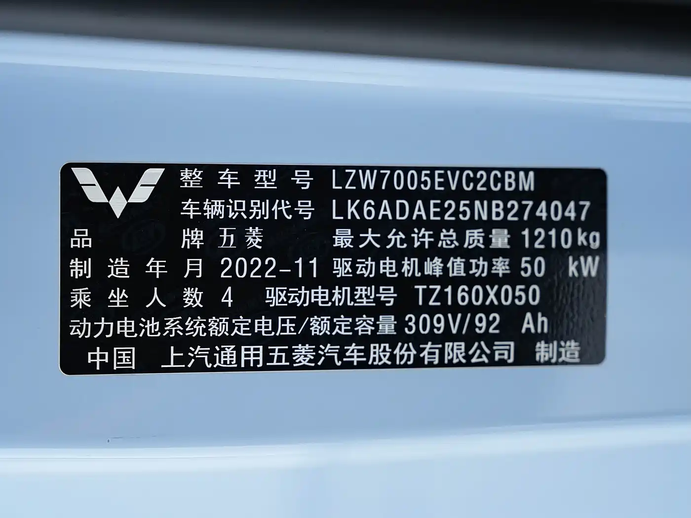 Wuling Motors Wuling Air ev 2023 2023 Model 4-Seater Standard Edition