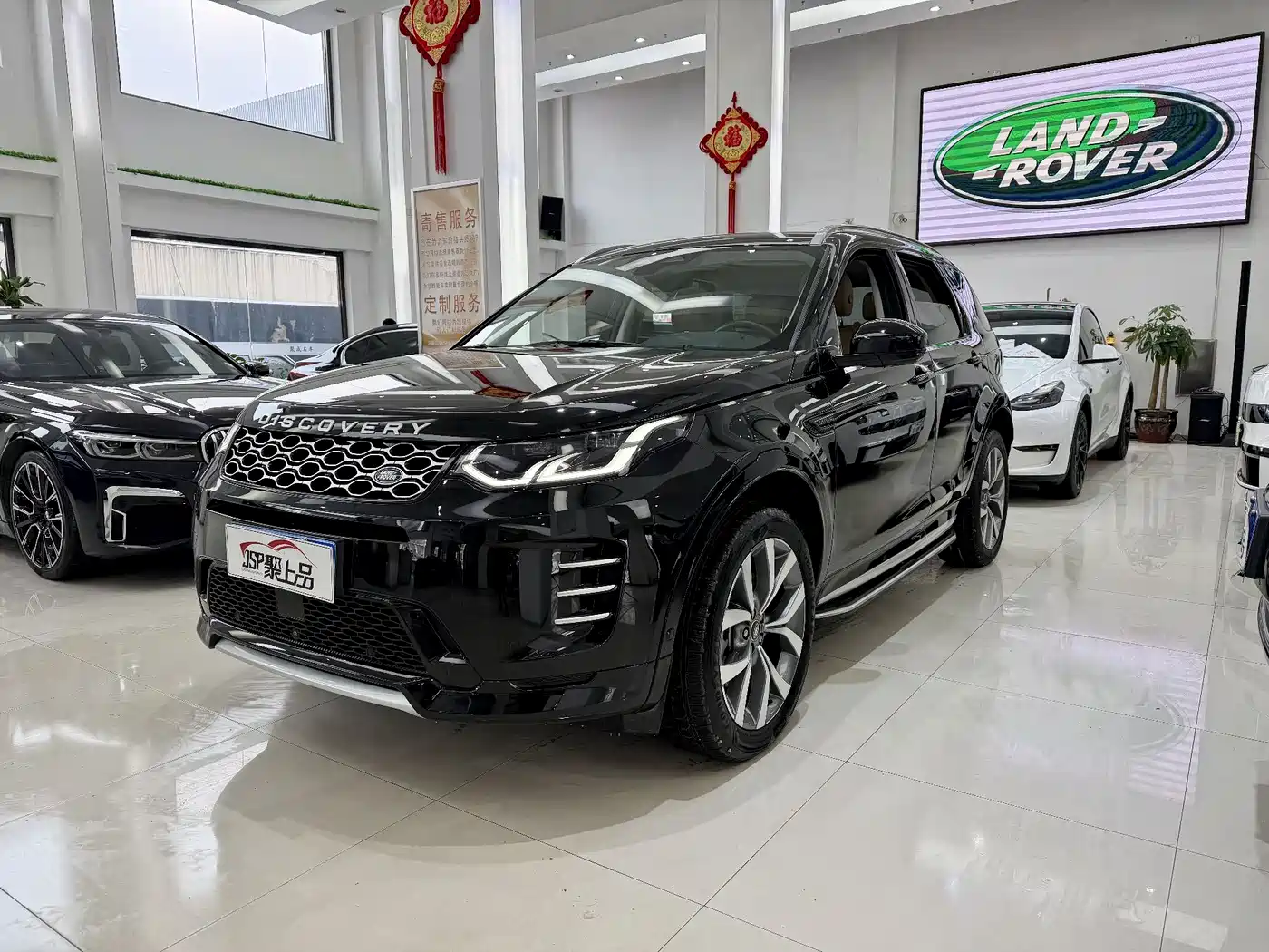 Land Rover Discovery Sport 2024 Luxury Custom Edition