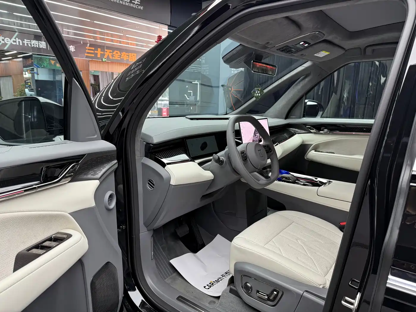 ZEEKR EXTREME KRYPTON 009