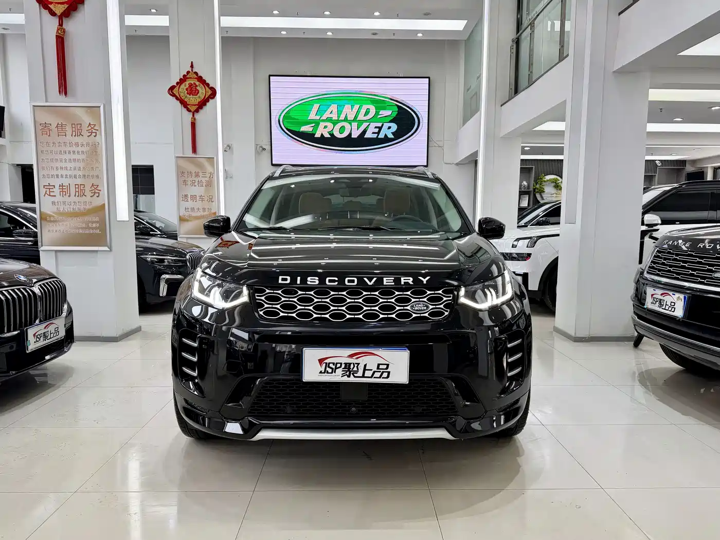 Land Rover Discovery Sport 2024 Luxury Custom Edition фото 2