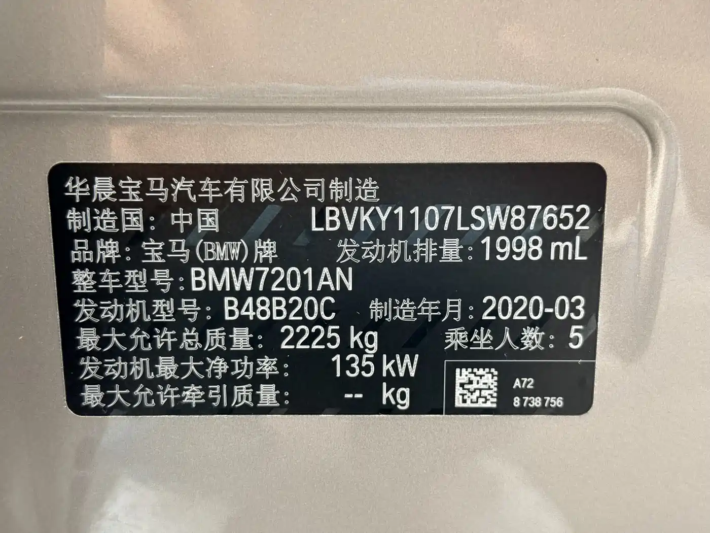 BMW 5 Series 2020 525Li Luxury Package фото 27