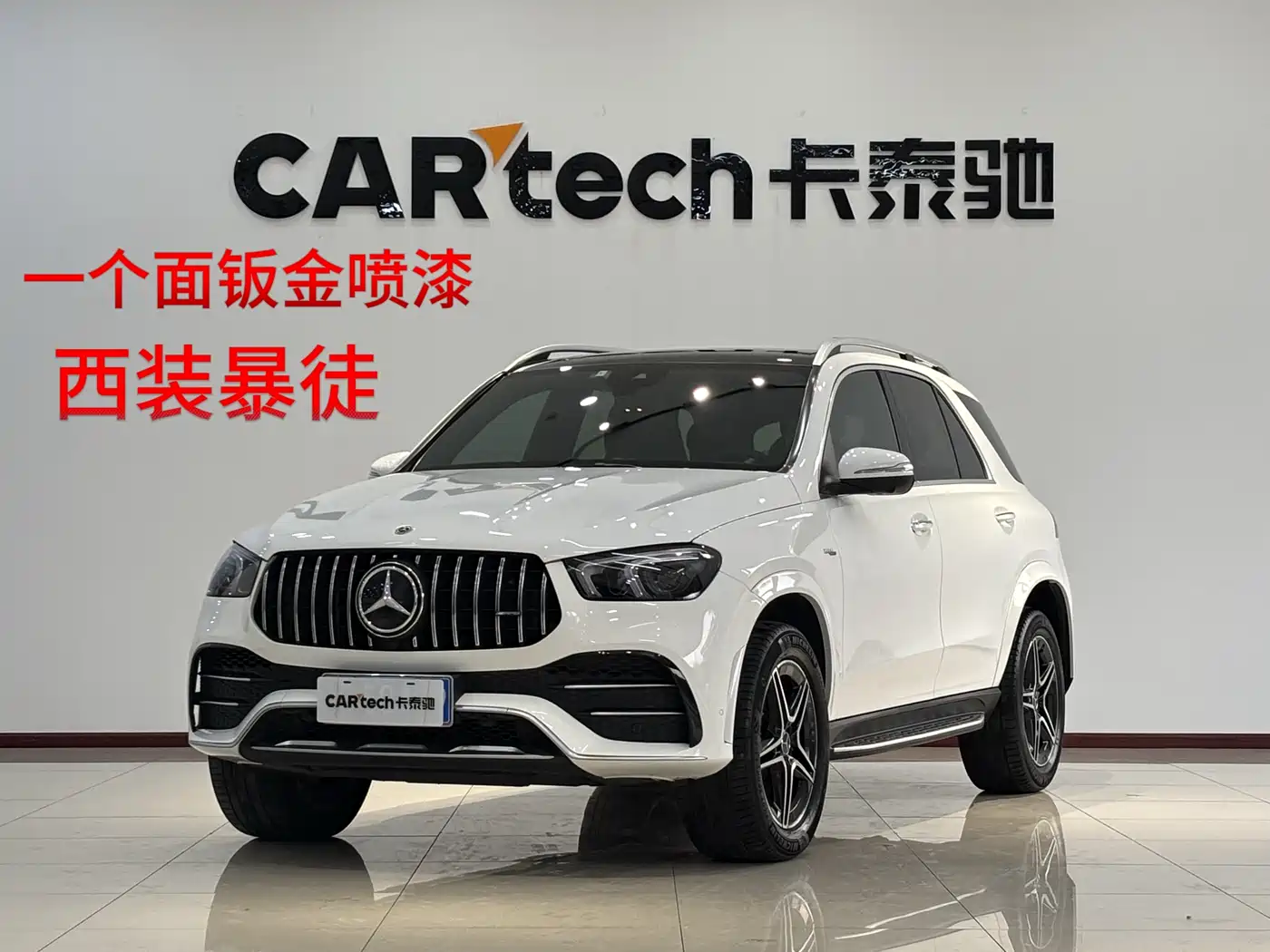 MERCEDES-BENZ GLE AMG