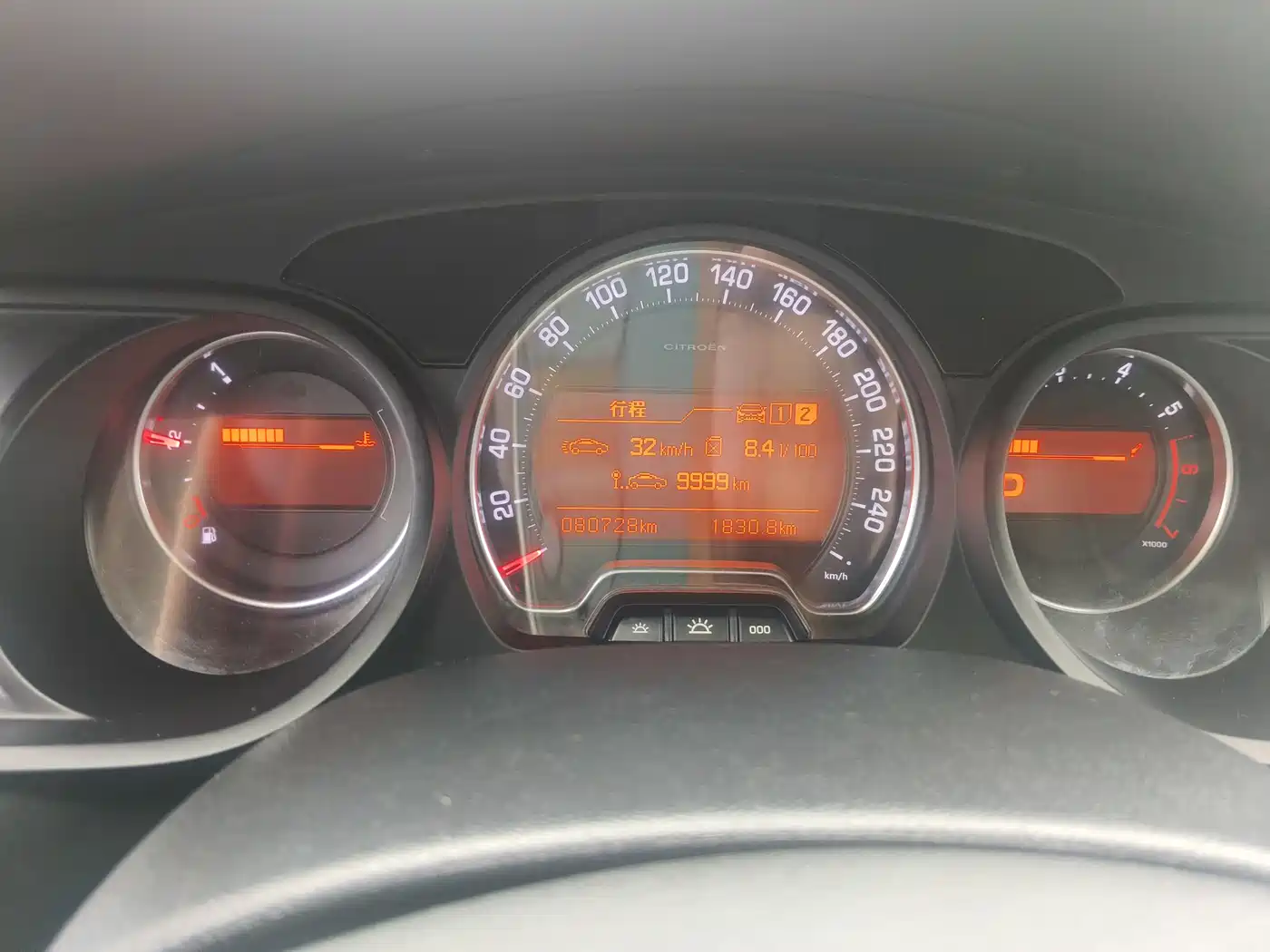 Citroën C5 2016 2014 1.6T Auto Premium