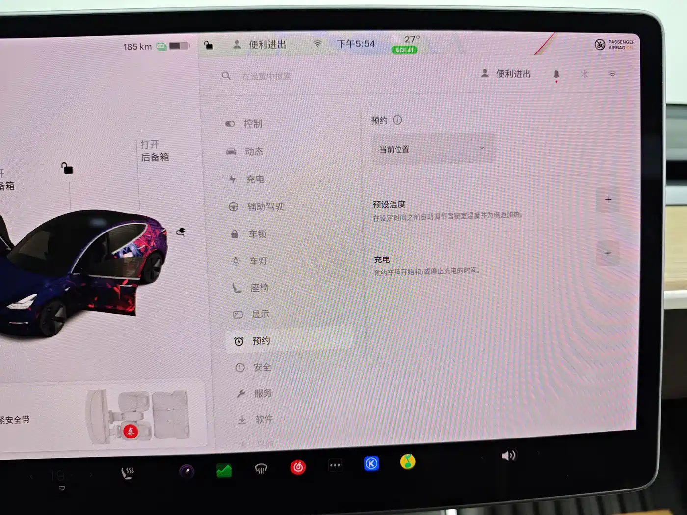 Tesla Model 3 2020 2019 Standard Range Rear-Wheel Drive Upgrade