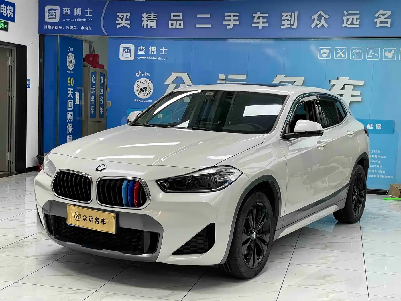 BMW X2 2020 sDrive20i M Off-Road Package