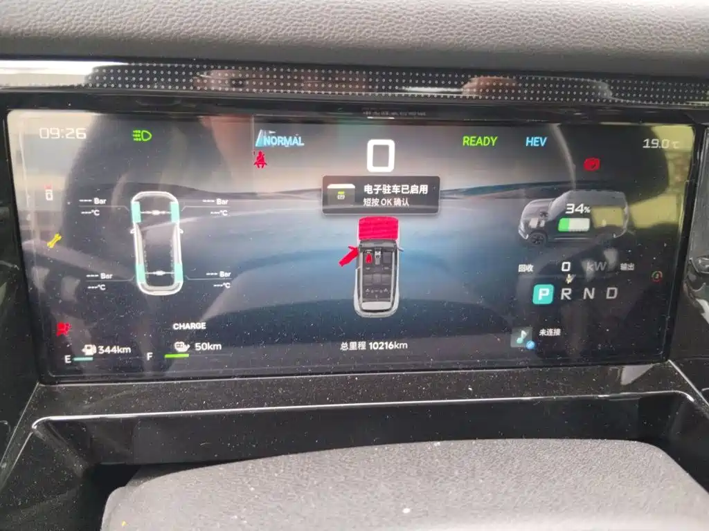 Jetour Shanhai T1 2026 2025 Model 147km 4WD Explorer
