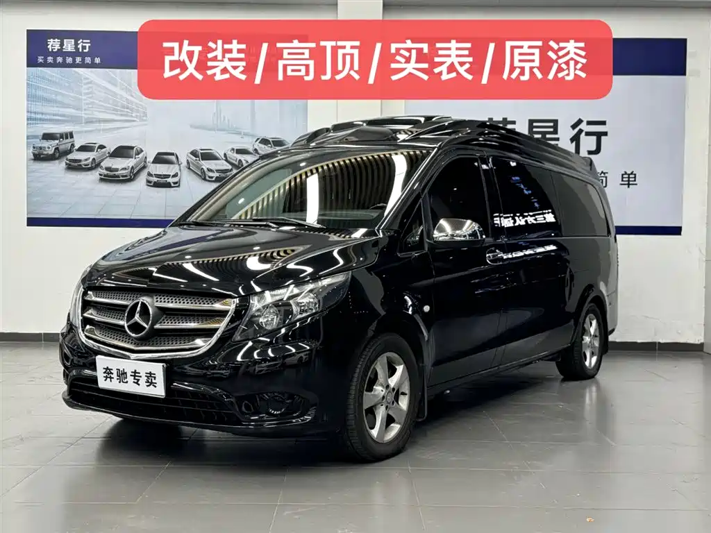 Mercedes-Benz Vito 2016 2.0T Business Edition фото 2