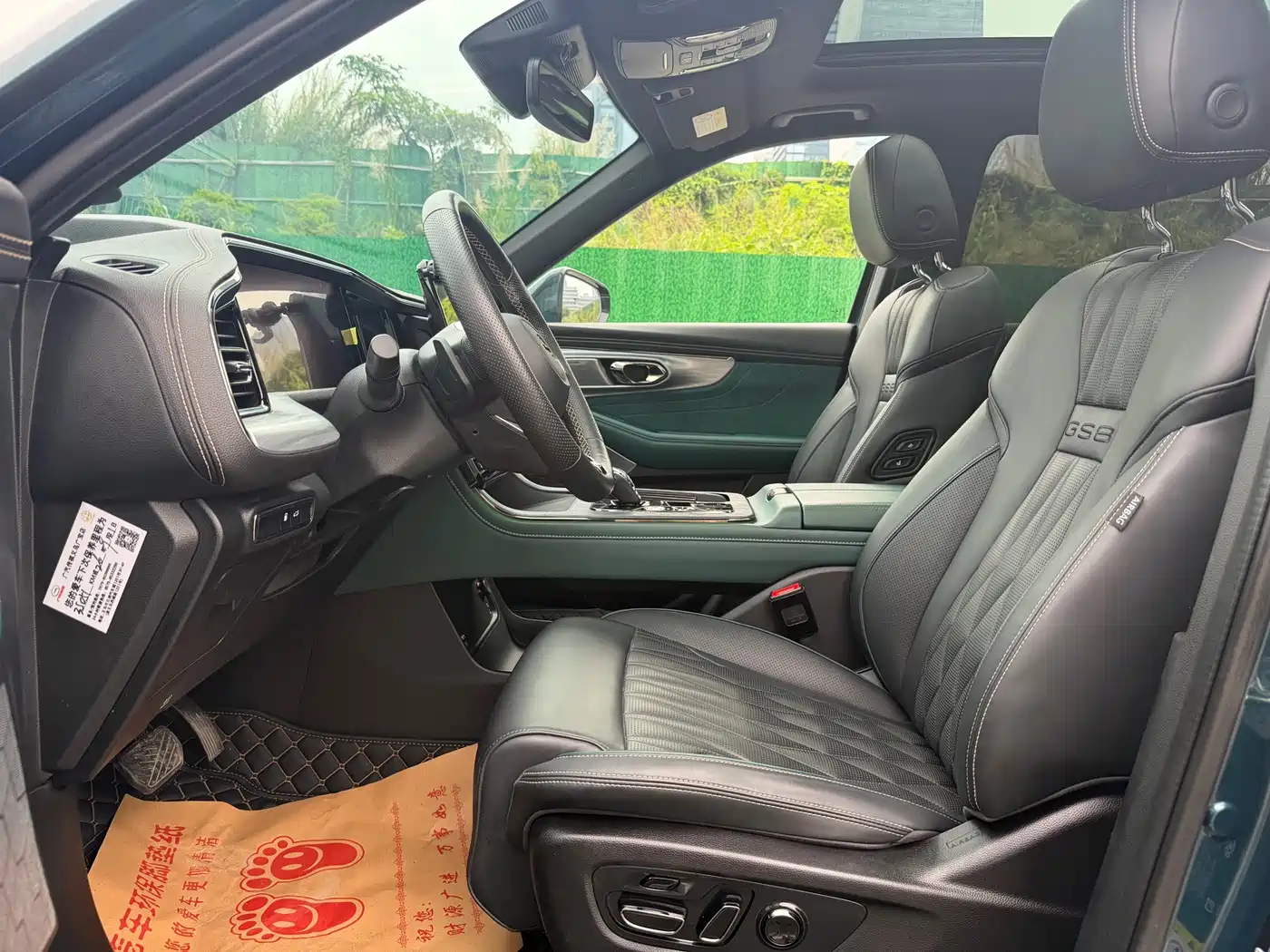 GAC TRUMPCHI GS8