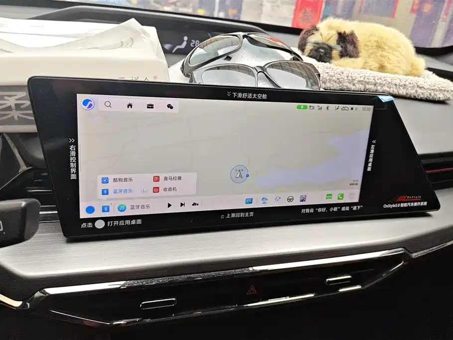 CHANGAN CHANGAN AUCHAN Z6