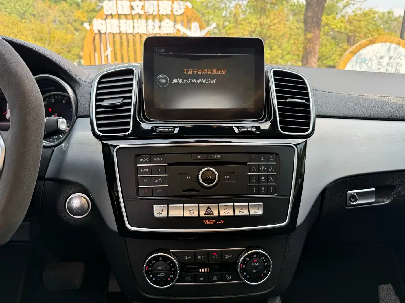Mercedes-Benz GLE Coupe 2017 GLE 400 4MATIC Coupe SUV фото 11