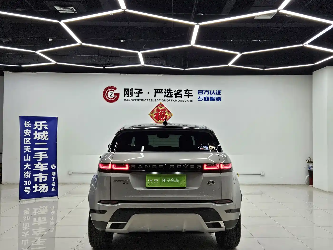 Land Rover Range Rover Evoque 2023 Range Rover Evoque L 249PS Luxury Edition фото 5