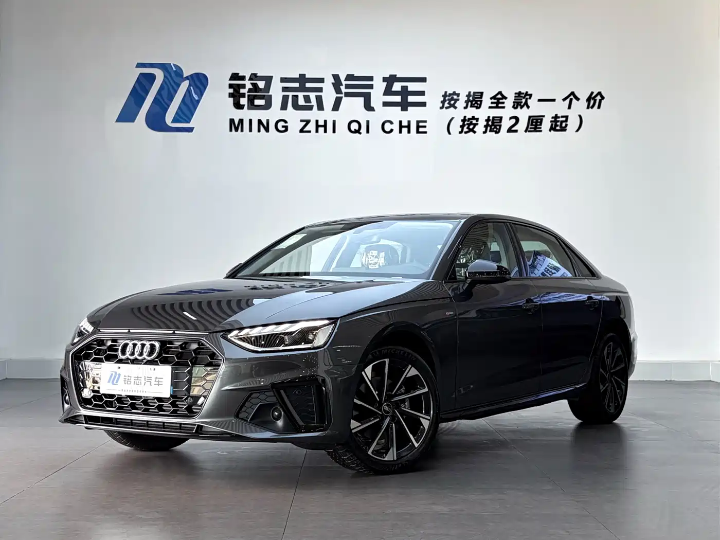 2026 Audi A4L