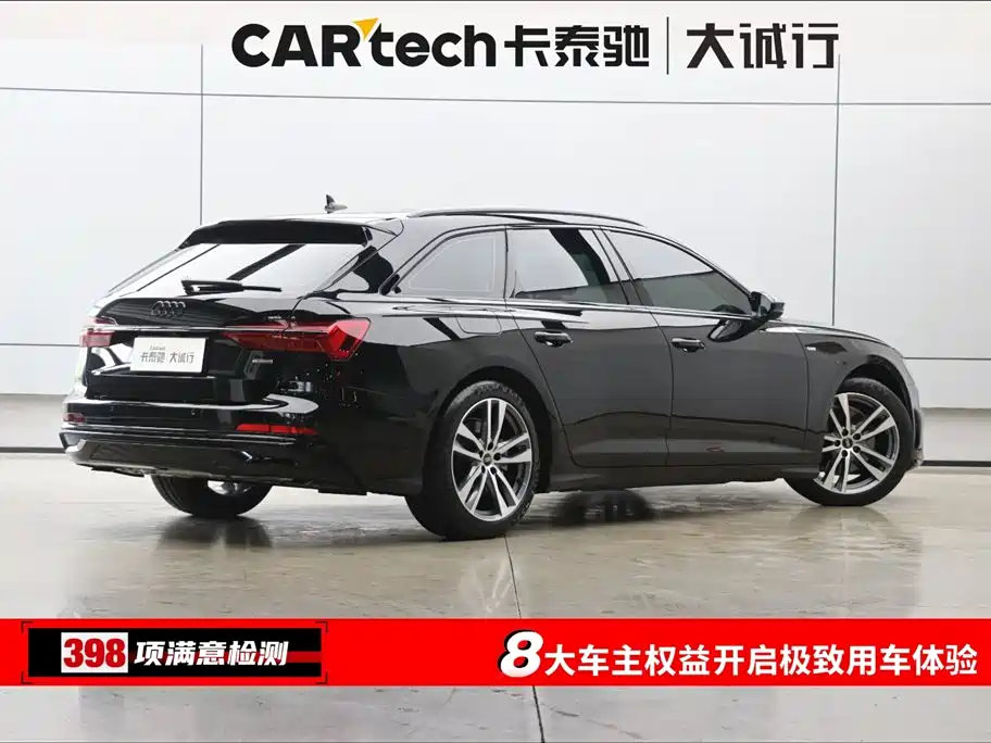 AUDI A6 (IMPORT)