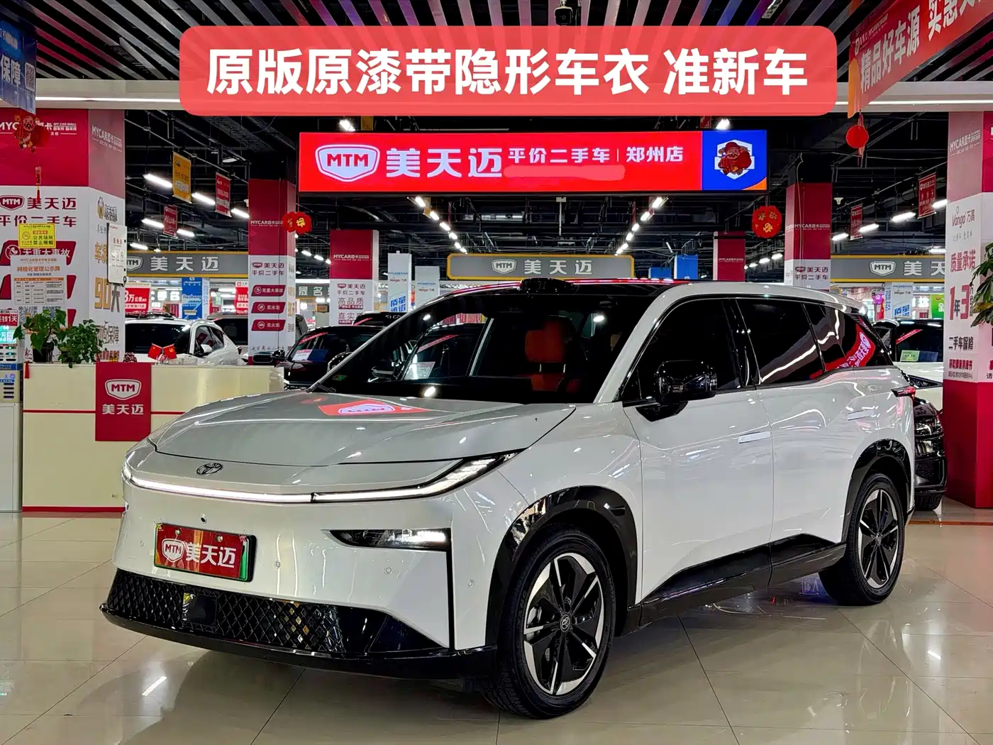 Similar car