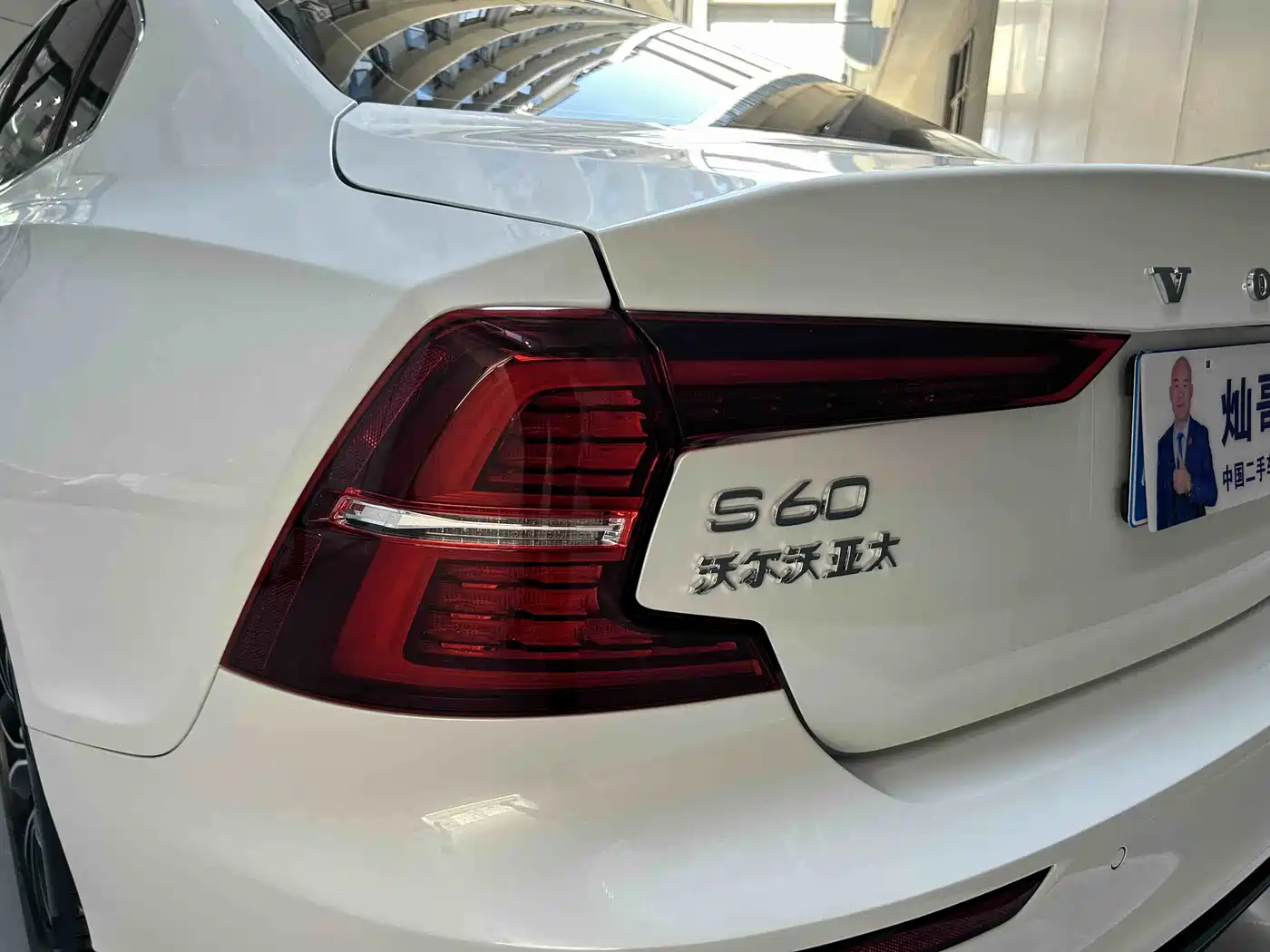 VOLVO S60