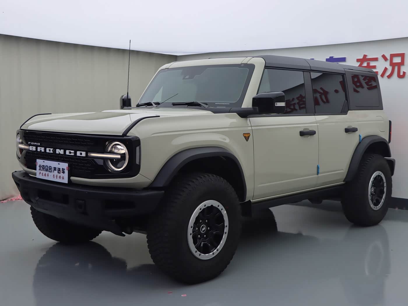 Ford Bronco