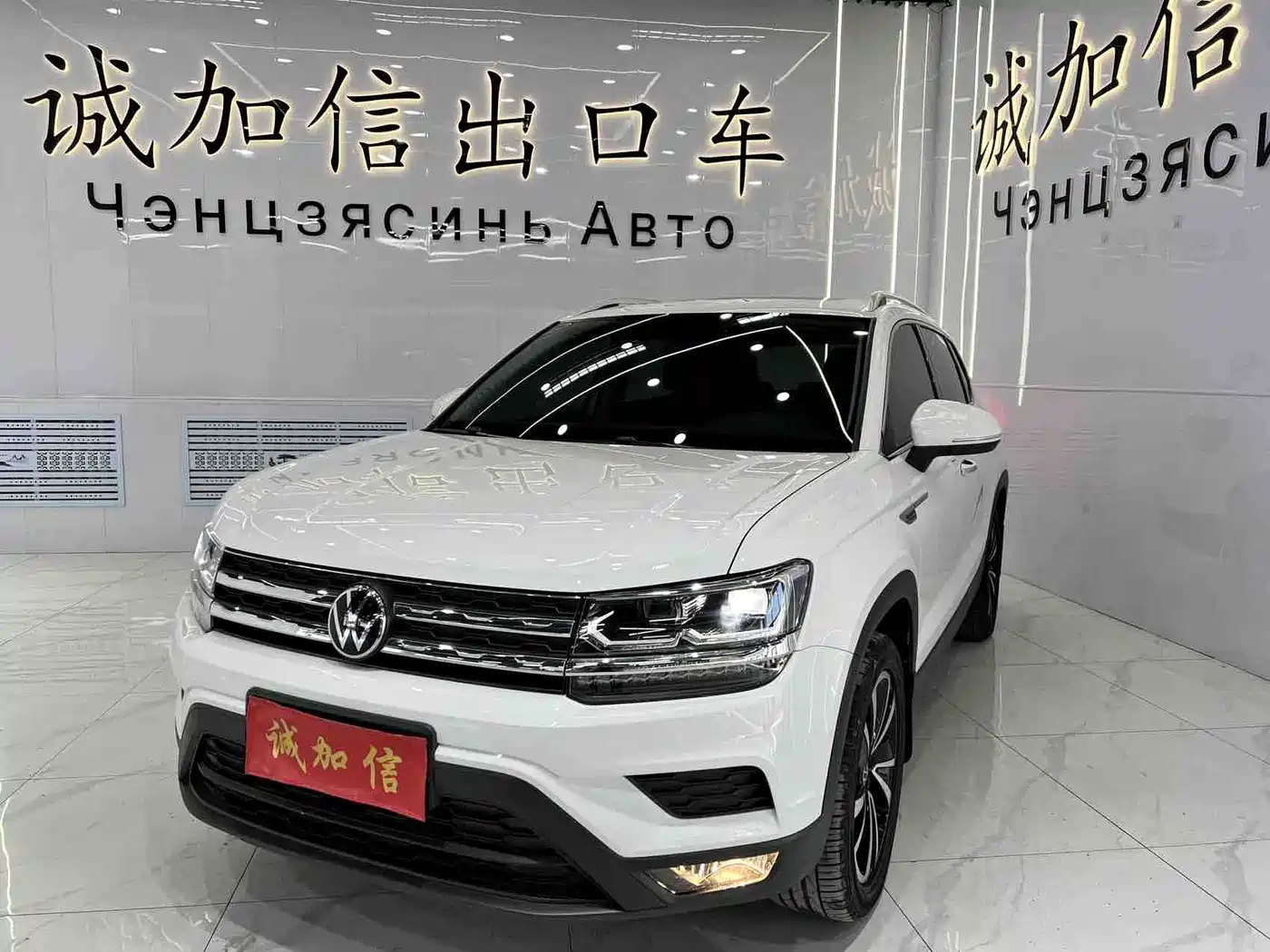 Volkswagen Tharu 2022 280TSI FWD Luxury Edition