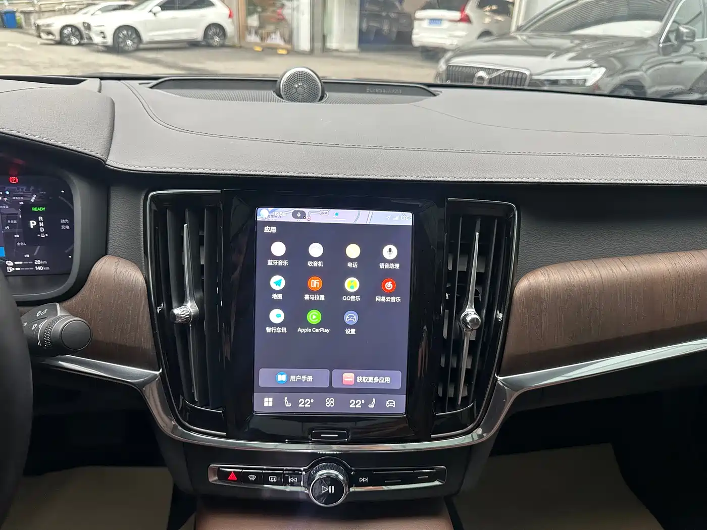 VOLVO S90 PLUG IN HYBRID