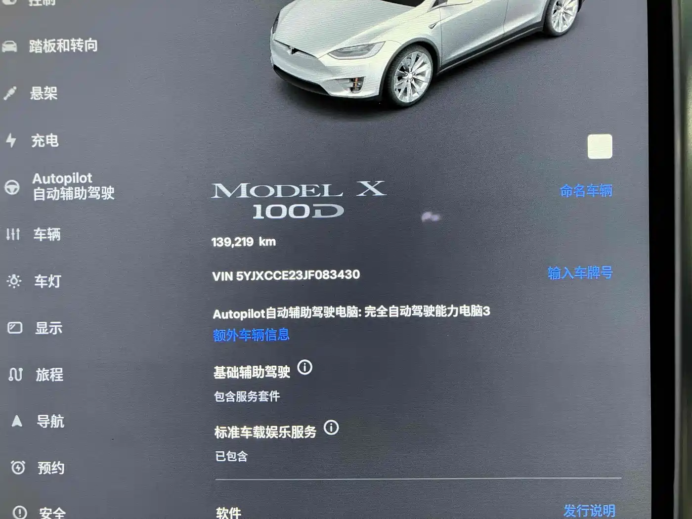 TESLA MODEL X