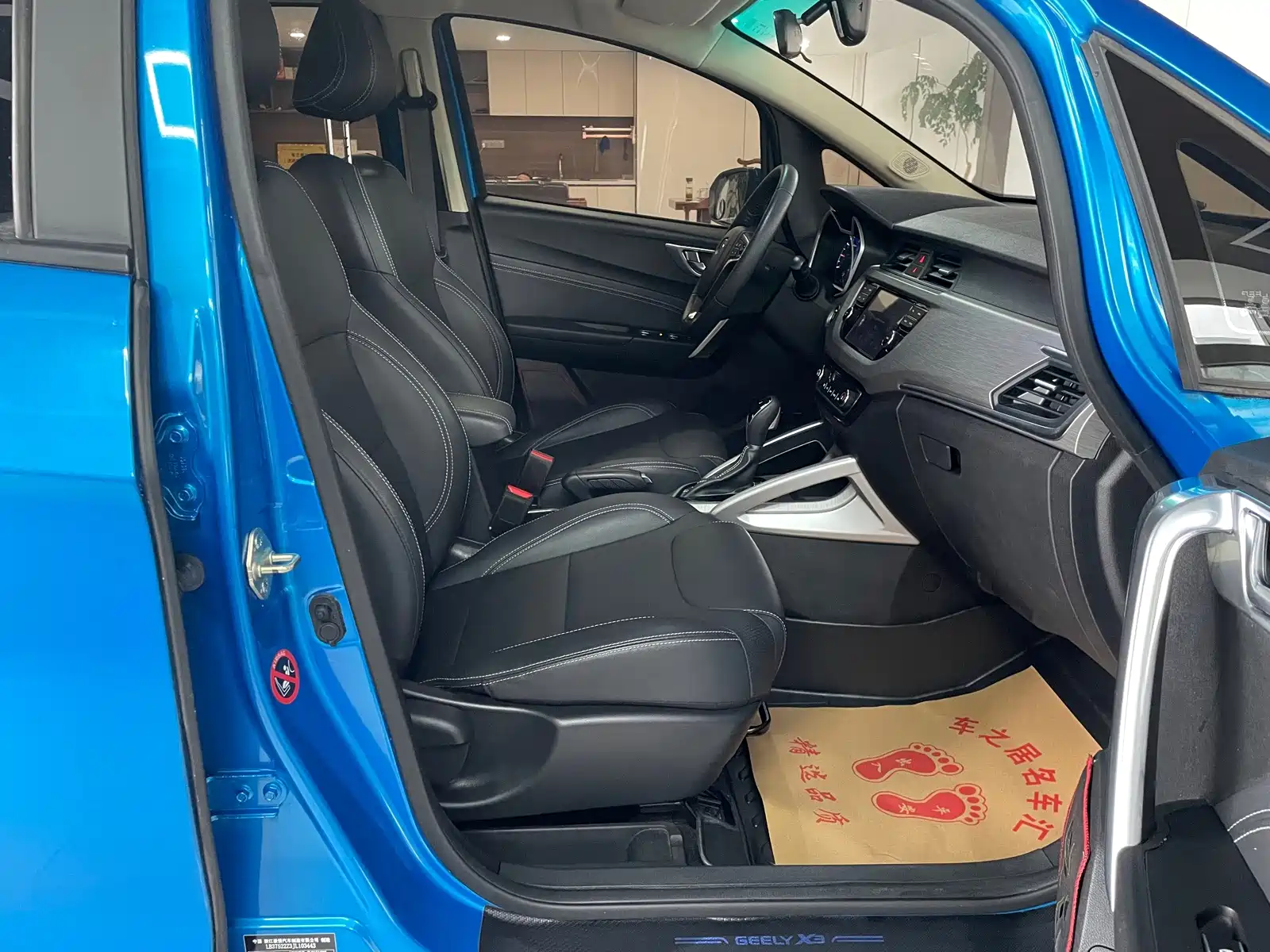 Фото 8 - Geely Vision X3
