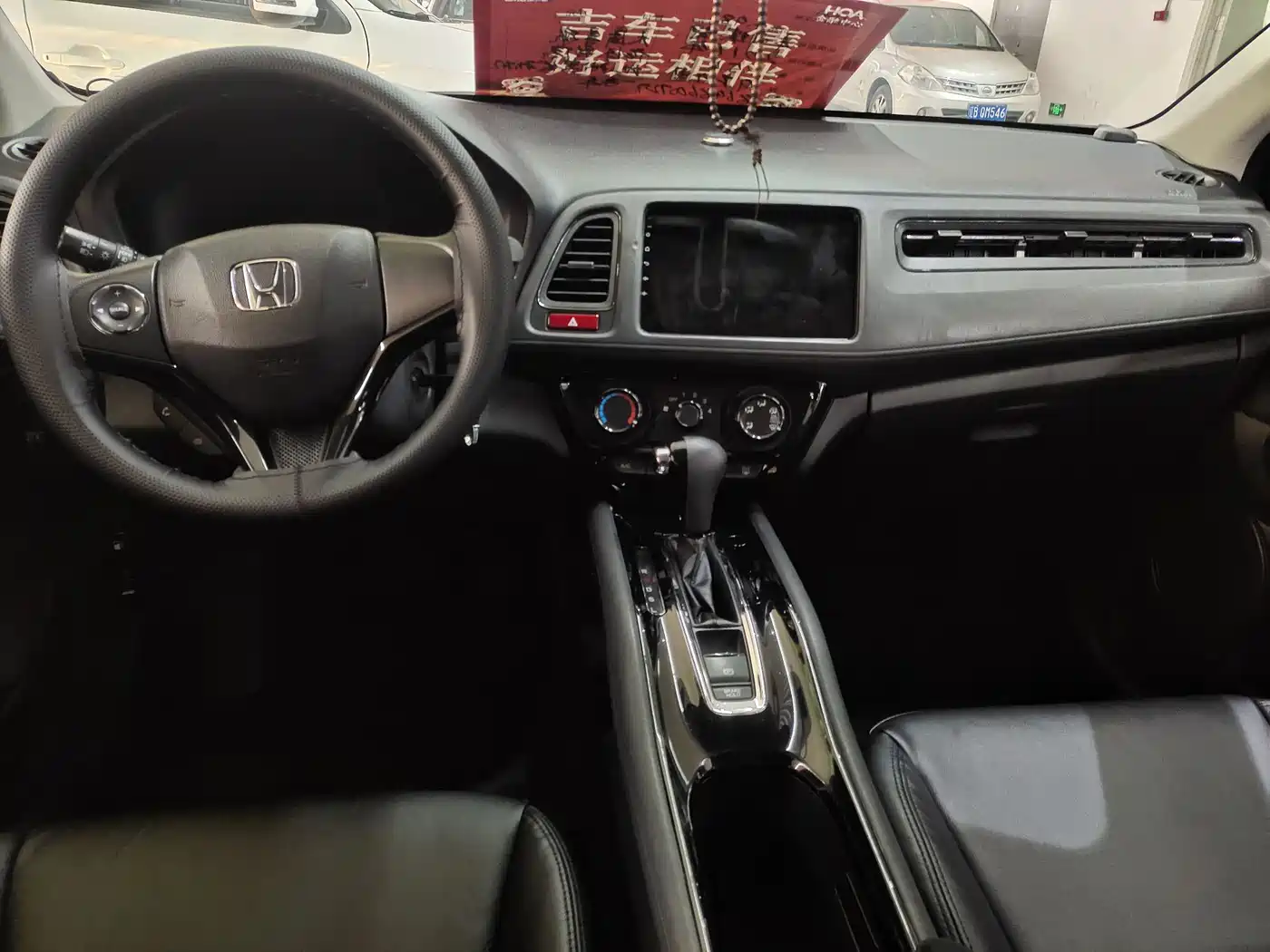 Honda Vezel 2016 2015 1.5L CVT 2WD Comfort
