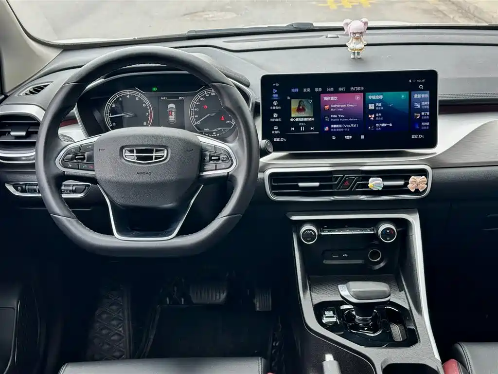 GEELY AUTOMOBILE BINYUE