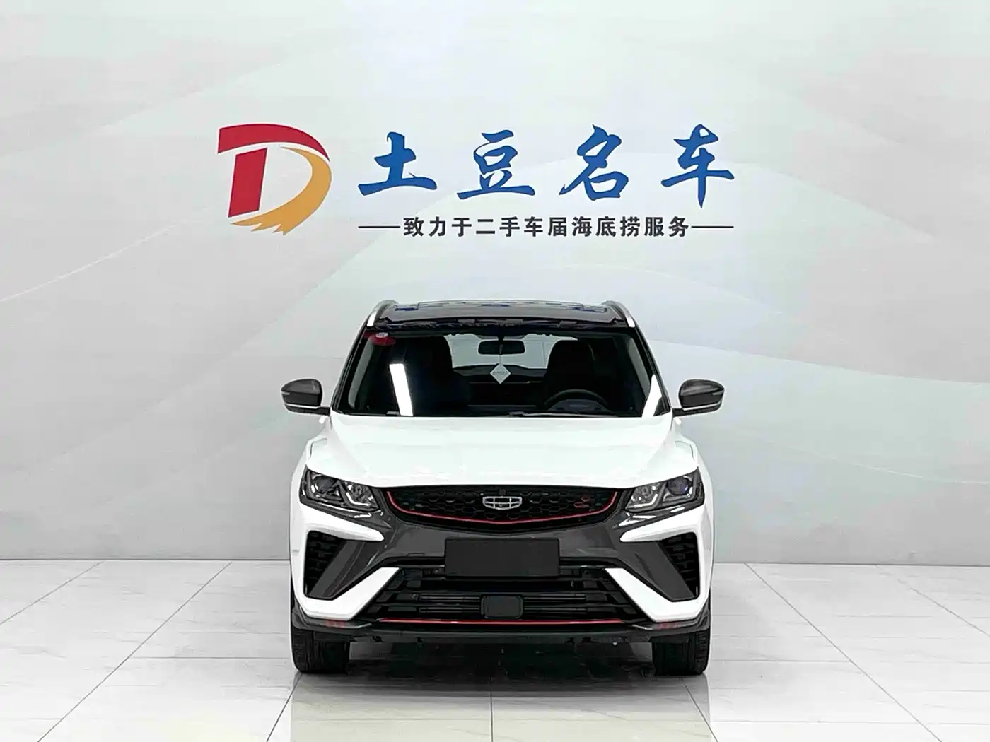 GEELY AUTOMOBILE BINYUE