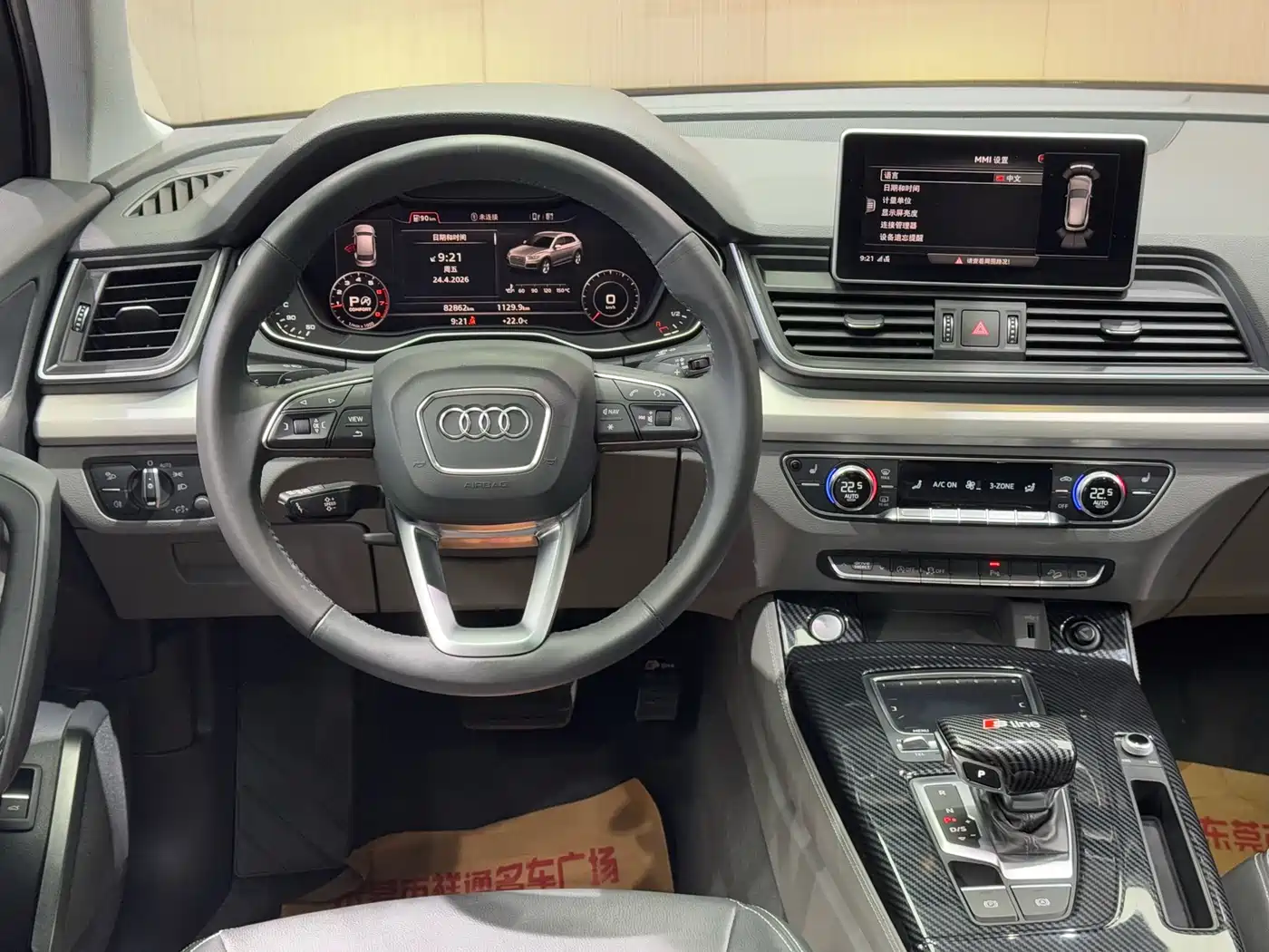 Audi Q5L 2018 40 TFSI Prestige Fashion (China V) фото 10