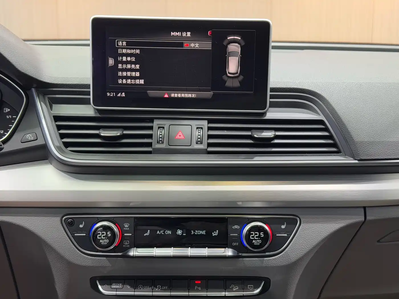 Audi Q5L 2018 40 TFSI Prestige Fashion (China V) фото 15