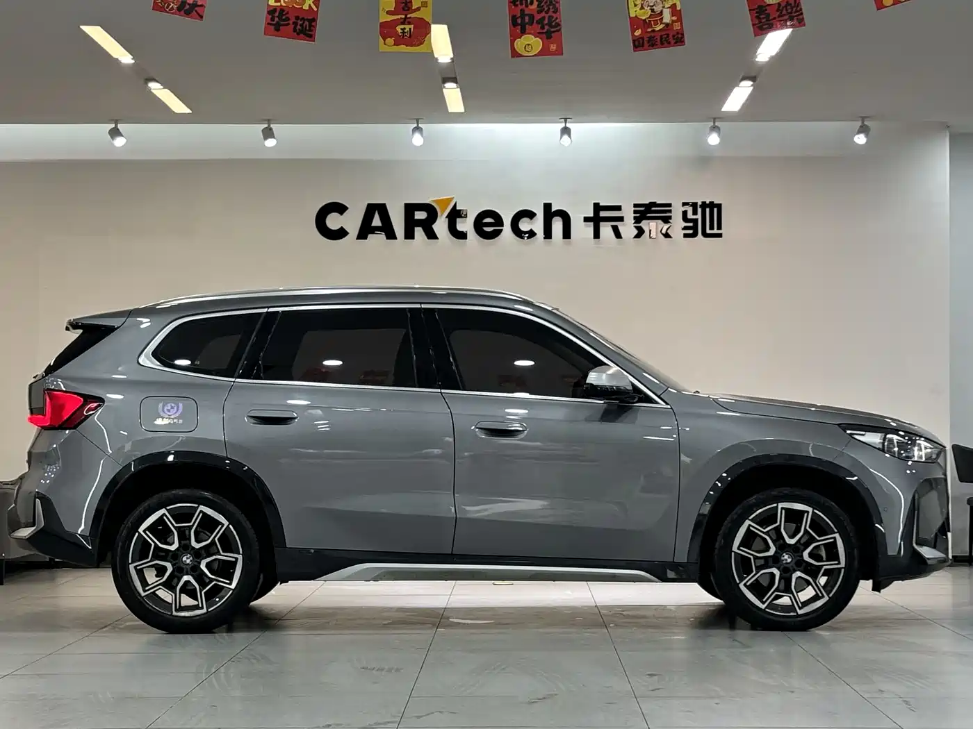 BMW X1 2023 sDrive25Li X Design Package фото 7
