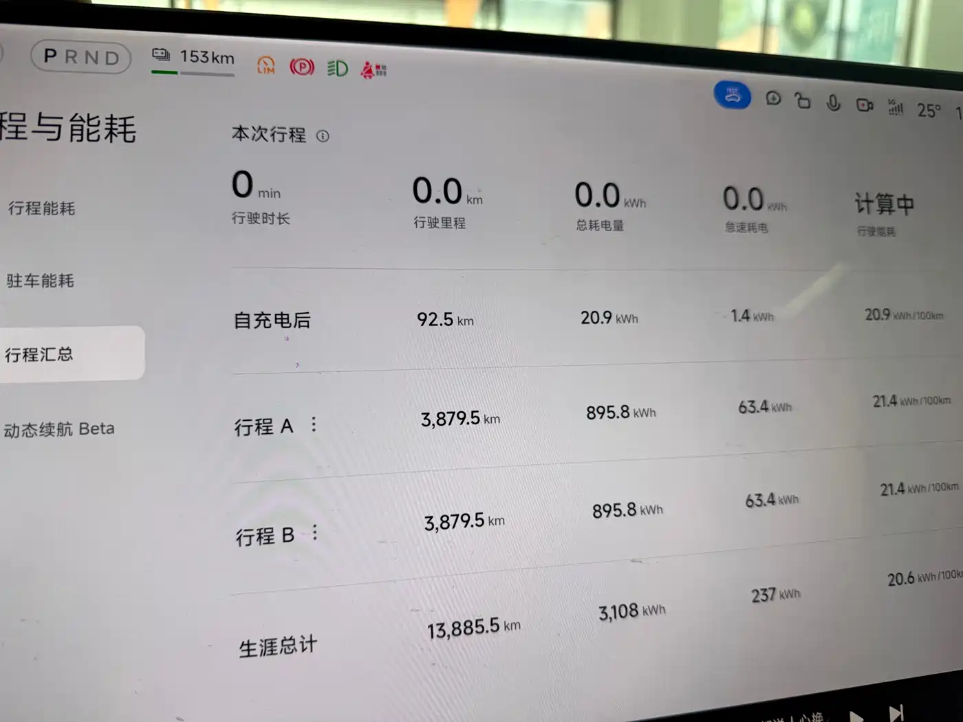 Xiaomi Auto Xiaomi YU7 2025 Ultra Long Range High Performance AWD Max Edition фото 6