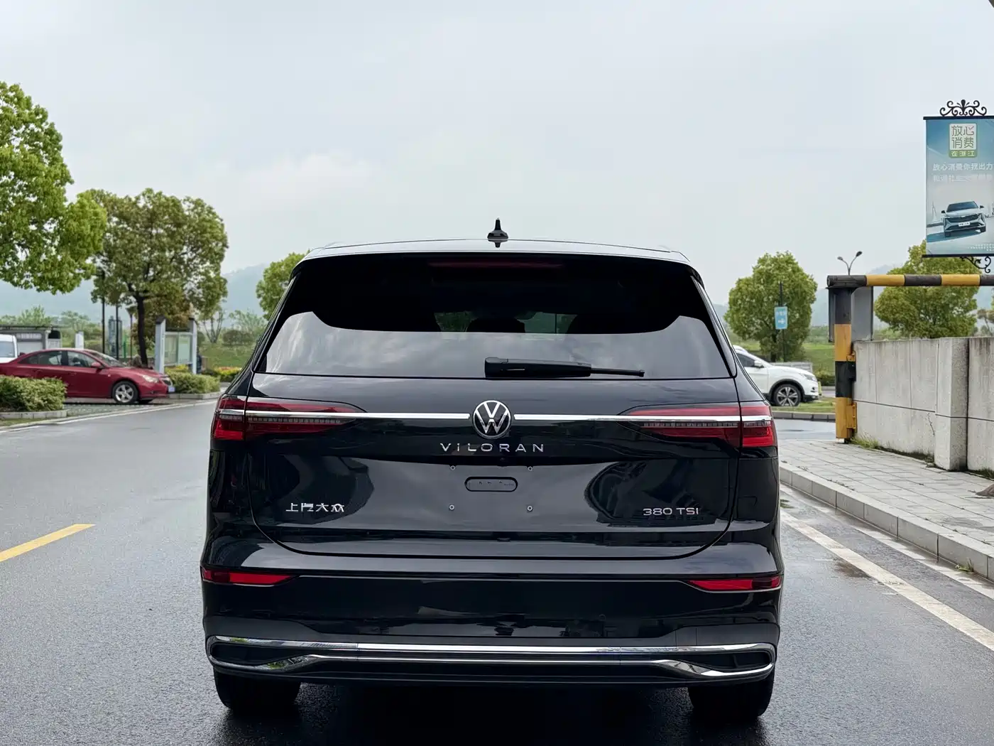 Volkswagen Viloran 2025 2024 380TSI Executive Edition