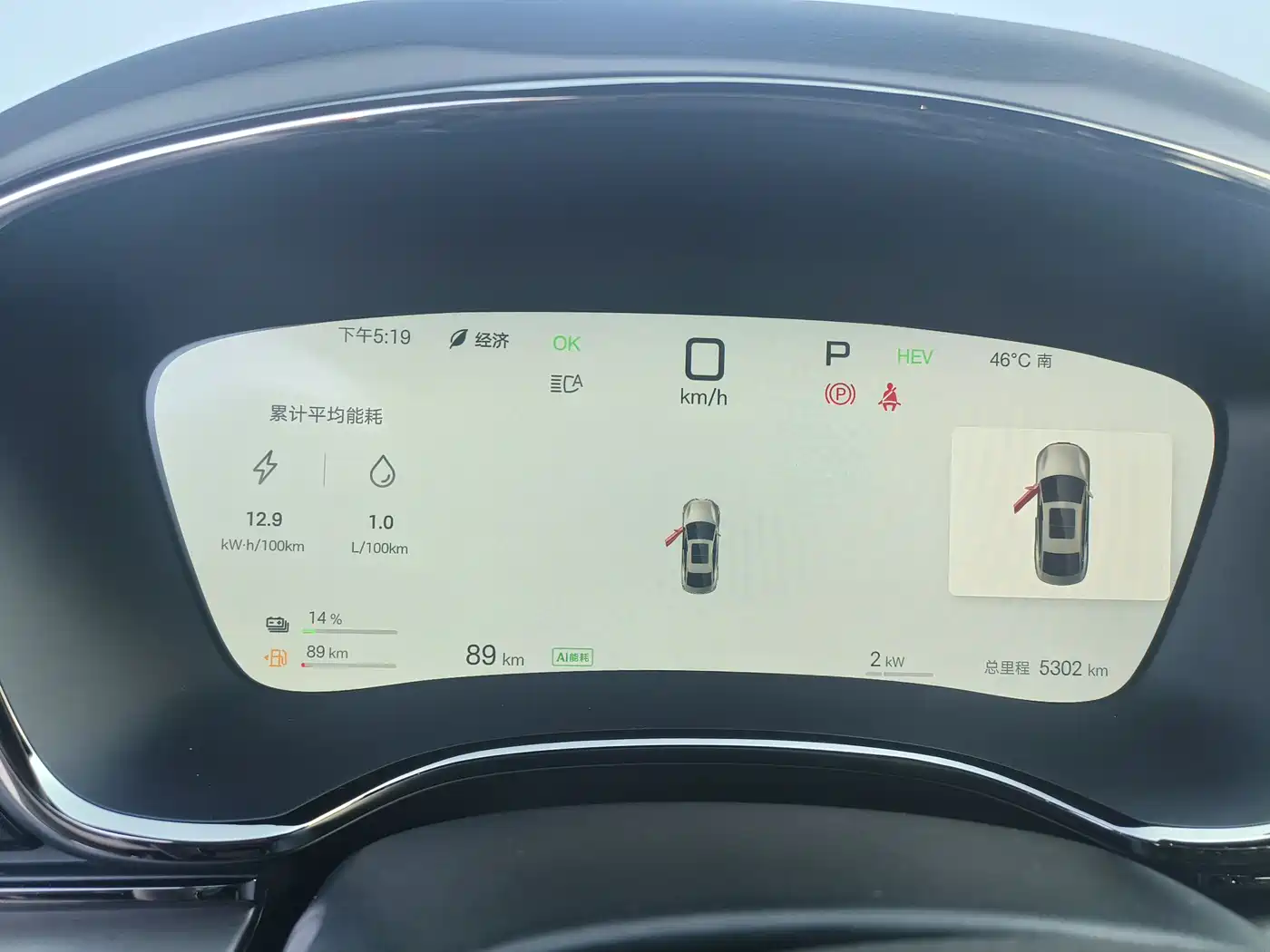 BYD Han 2025 DM-i 125KM LiDAR Smart Driving фото 7