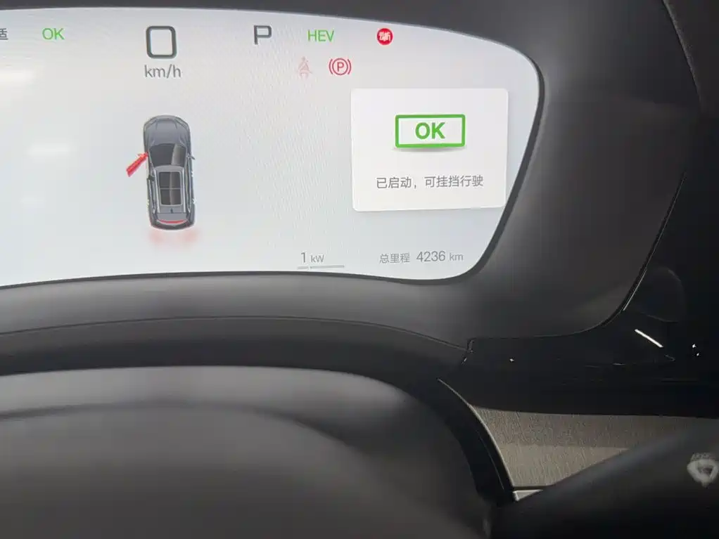 BYD Song PLUS PHEV 2025 2025 DM-i Smart Drive Edition 112KM Noble